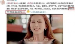 明星变白爆料视频下载,独家爆料视频大揭秘