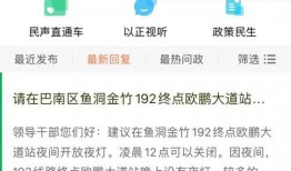 新闻官方爆料入口网站,揭秘新闻幕后真相！”