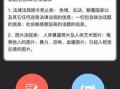 爆料视频在哪发布的啊,爆料视频神秘发布源头，真相即将揭晓