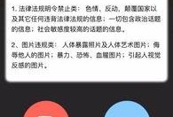 爆料视频在哪发布的啊,爆料视频神秘发布源头，真相即将揭晓
