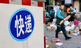 快递爆料最新事件,最新快递行业事件追踪