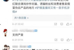 二驴手机爆料视频大全最新,揭秘网红幕后生活