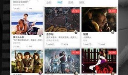 免费视频观看在线1,解锁海量在线资源