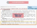 视频爆料新闻内容,新闻事件背后惊人真相