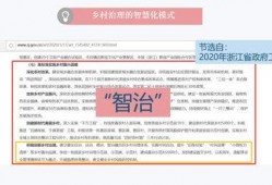 视频爆料新闻内容,新闻事件背后惊人真相