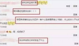 怎样看待娱乐圈的各种爆料,揭秘真相与舆论漩涡