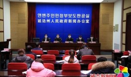 延吉新闻爆料事件最新,最新事件追踪，真相渐明