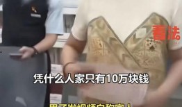 感兴趣的爆料视频怎么拍,幕后真相大起底