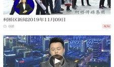 新闻官方爆料入口网站,揭秘新闻幕后真相！”