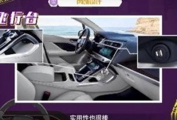 特价新车爆料视频下载安装,视频揭秘，安装体验抢先看