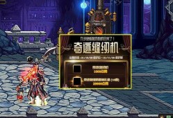 体验服最新爆料地下城,体验服爆料揭秘神秘生成机制