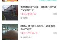 小程序百姓最新爆料,揭秘小程序背后的惊人真相！