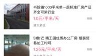 小程序百姓最新爆料,揭秘小程序背后的惊人真相！