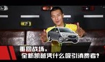老郭评车爆料了吗视频在线观看,视频在线观看，精彩内容抢先看！