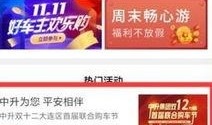 抽车最新爆料视频播放网站,热门视频网站深度解析