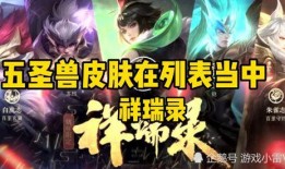 李逍遥元旦返场最新爆料,揭秘全新爆料背后的精彩故事