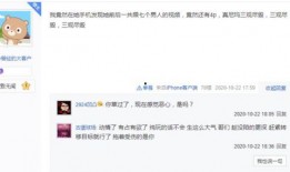 郭杰伦爆料大麦视频,揭秘行业黑幕背后的真相