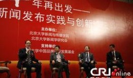 石油高管爆料新闻,揭秘行业内部惊人内幕
