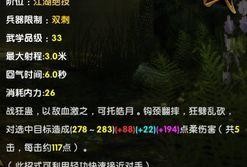蛊完整版在线观看,神秘诅咒的惊悚之旅