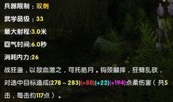 蛊完整版在线观看,神秘诅咒的惊悚之旅
