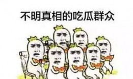吃瓜群众免费抖音,带你领略短视频新潮流