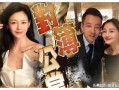 前女友爆料汪小菲视频,前女友爆料惊人内幕