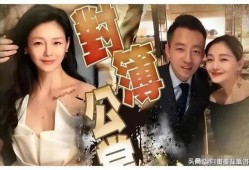 前女友爆料汪小菲视频,前女友爆料惊人内幕