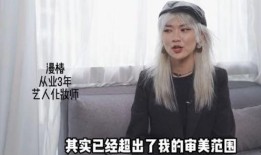 明星变白爆料视频下载,独家爆料视频大揭秘
