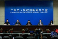 广州番禺新闻爆料事件最新,最新事件追踪，真相渐明