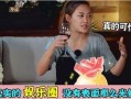 娱乐圈内幕爆料牛人,牛人背后的励志故事