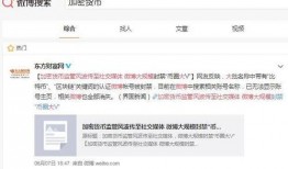 大勇最新爆料微博号,揭秘娱乐圈最新热点！”