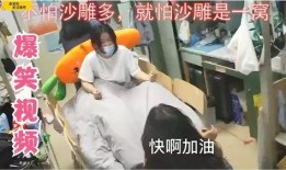 搞笑素材爆料女生版视频,笑料百出，欢乐无限！
