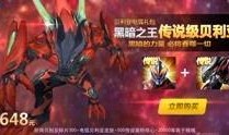 传奇英雄新版本的爆料视频,全新爆料视频带你领略英雄风采