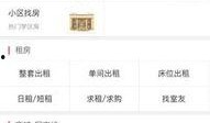 小程序百姓最新爆料,揭秘小程序背后的惊人真相！