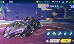 飞车最新宠2023爆料,炫酷造型，性能升级，引领潮流新风尚