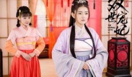 双世宠妃03在线观看,双世宠妃03在线观看精彩回顾