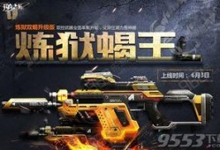 逆战最新冲锋枪爆料图,揭秘神秘爆料图中的性能与外观