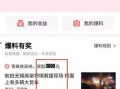 张家港爆料头条网站最新,揭秘城市热点事件背后的真相！