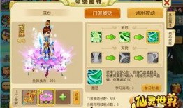 绿色仙灵爆料怎么做视频,视频生成攻略，轻松制作吸睛内容