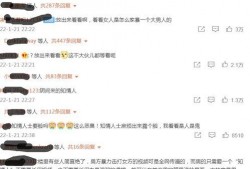 西安家暴爆料者是谁啊最新消息,揭秘背后真相