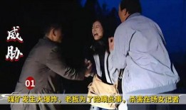 女记者爆料犯罪片视频,惊心动魄的真相曝光
