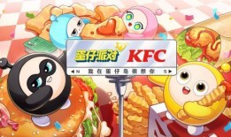 网易蛋仔派对联动最新爆料天猫,狂欢盛宴即将开启！