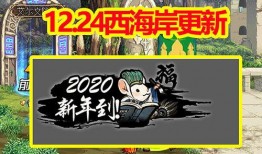 新春乌鸦爆料视频播放,揭秘热门话题背后的真相