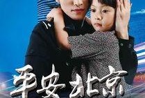 今天爆料警花视频下载,揭秘警花日常风采瞬间