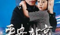 今天爆料警花视频下载,揭秘警花日常风采瞬间