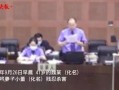 四川爆料者道歉了吗视频,真相与反思