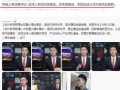弘阳天悦最新爆料事件新闻,揭秘事件背后真相