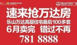 万达养生堂最新爆料新闻,揭秘养生行业背后惊人内幕
