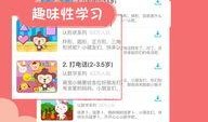 儿歌多多在线观看,童趣无限，快乐相伴