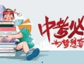 景鲤爆料新闻最新消息,最新热点事件深度解析